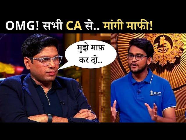 Peyush Bansal Controversy