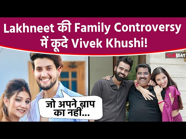 Lakhan Family Controversy